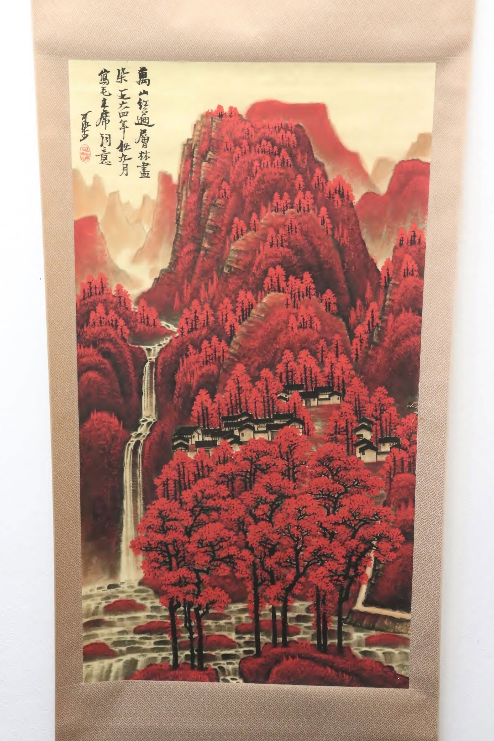 Chinese print scroll (1 of 9)