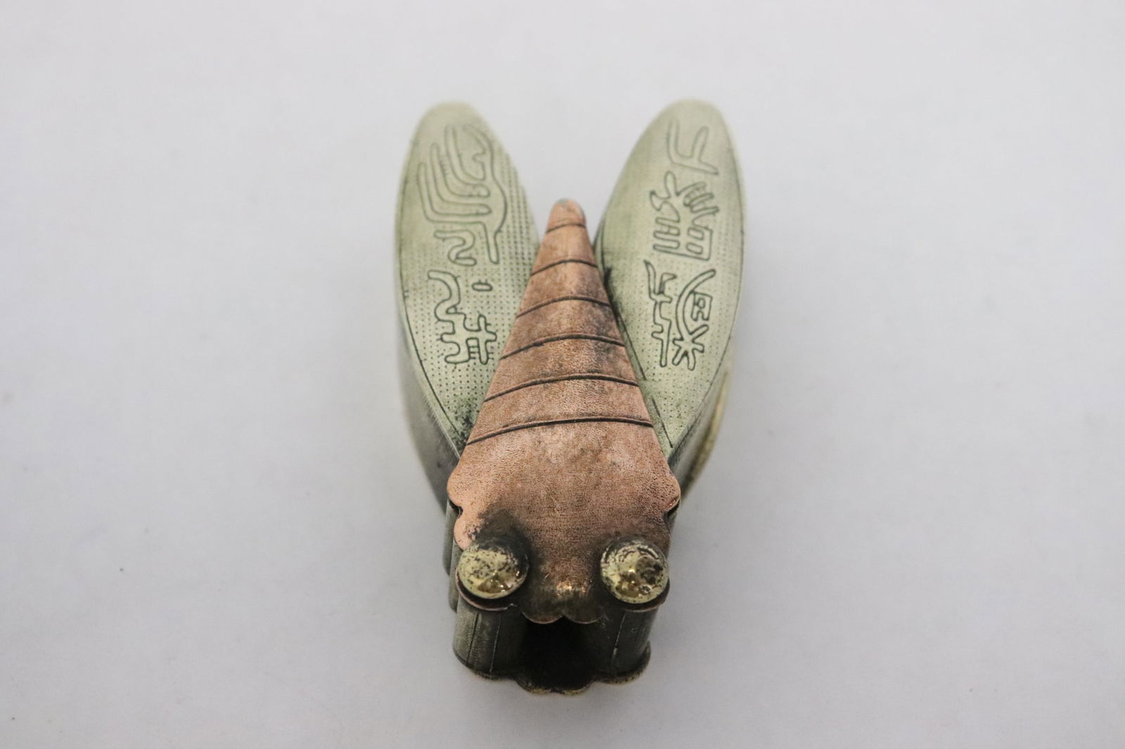 A white bronze and copper ornament (1 of 6)