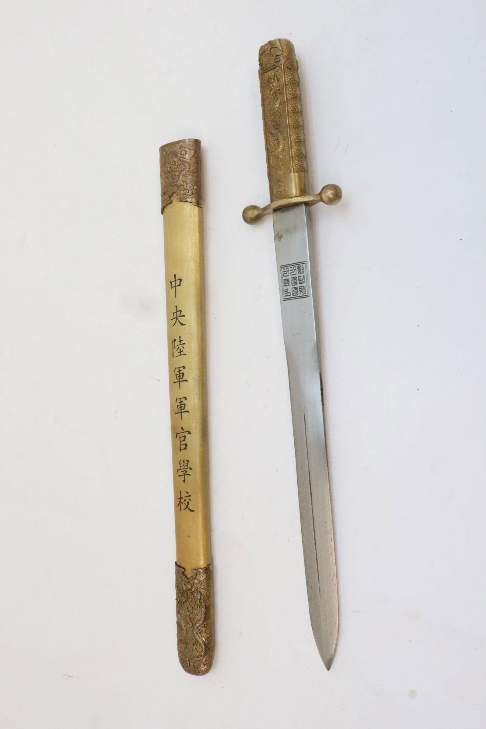 Chinese dagger (1 of 10)