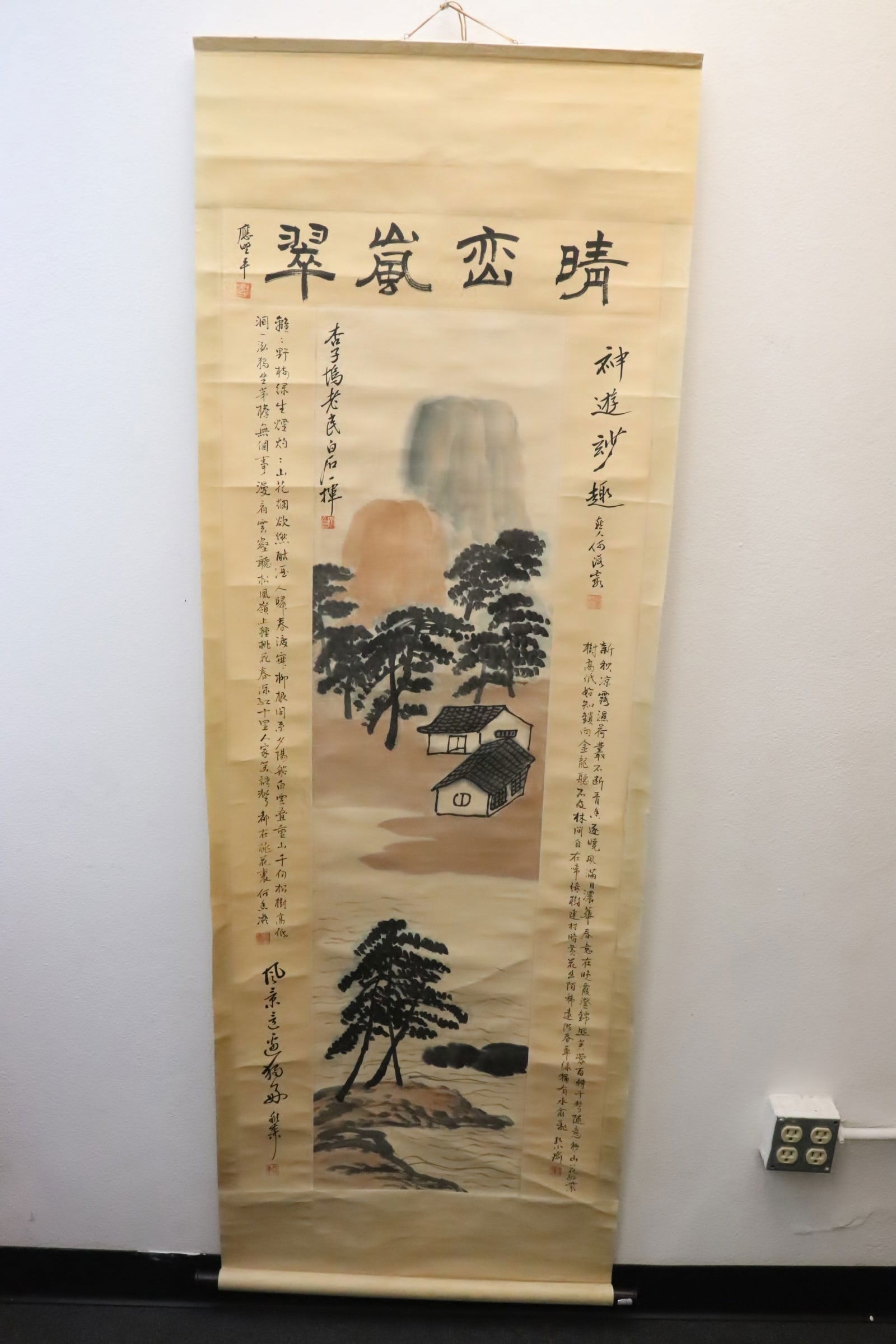 Chinese watercolor scroll (1 of 9)