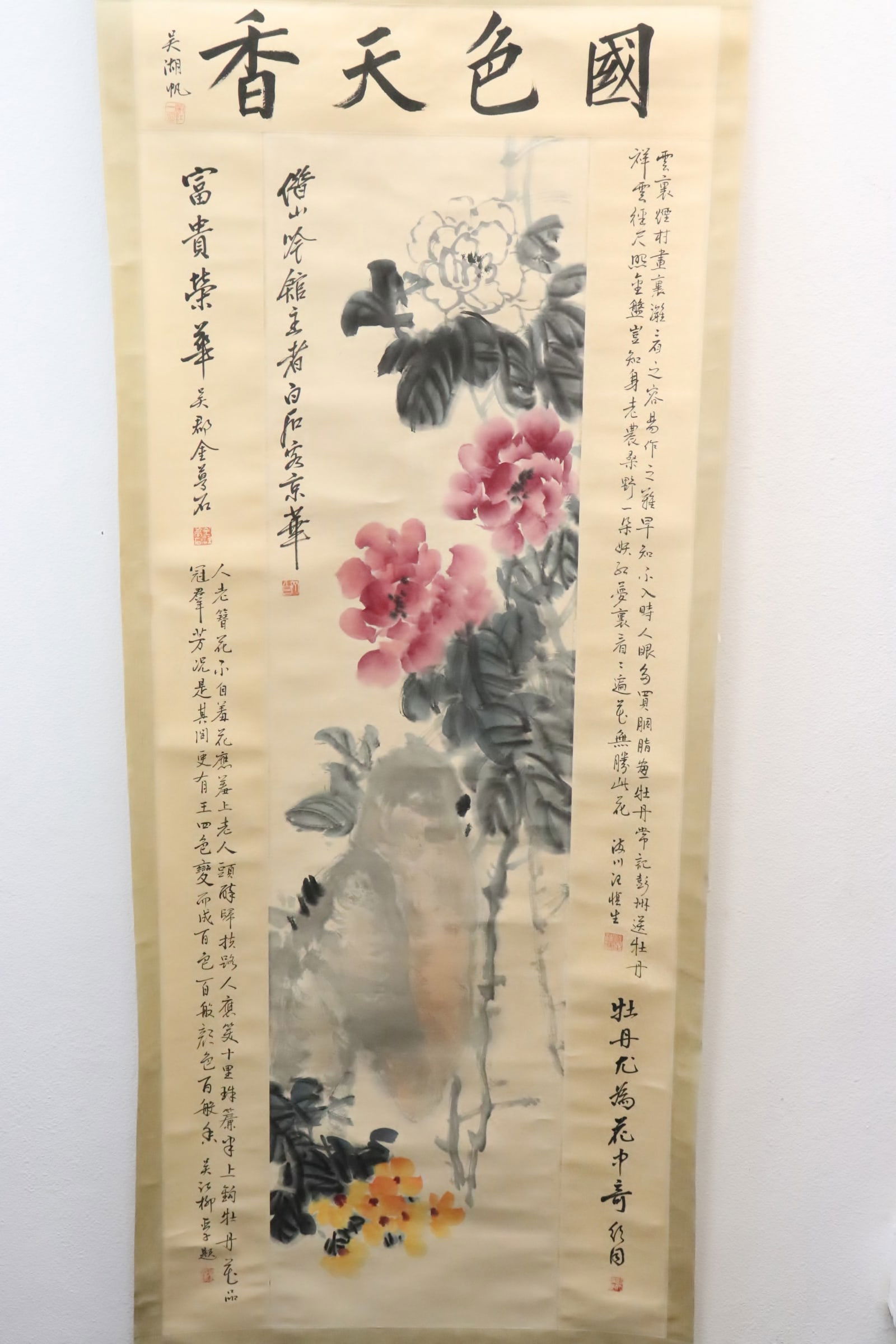 Chinese watercolor scroll (1 of 8)