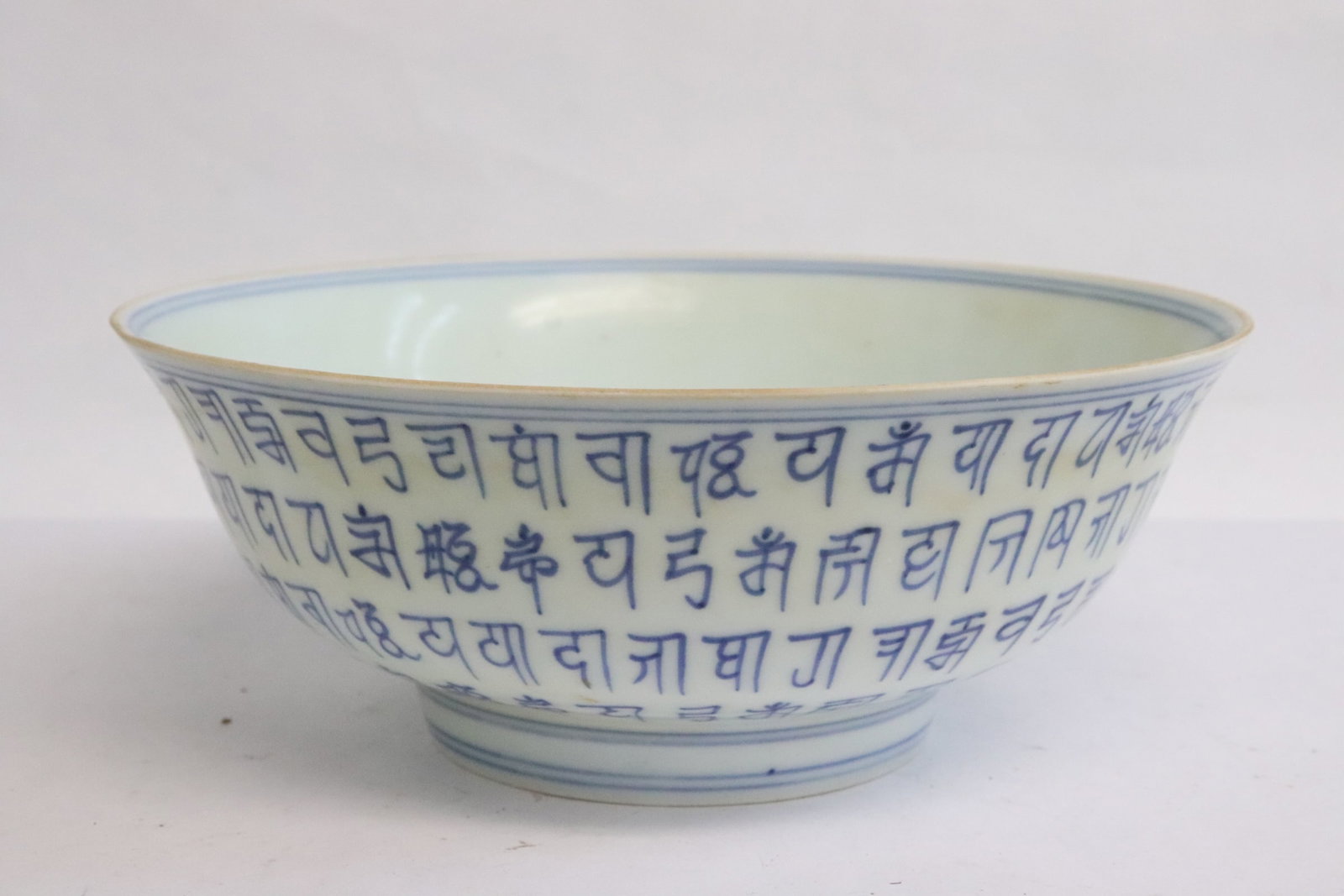 Blue and white porcelain bowl: Blue and white porcelain bowl, 2.84"x7.2"dia