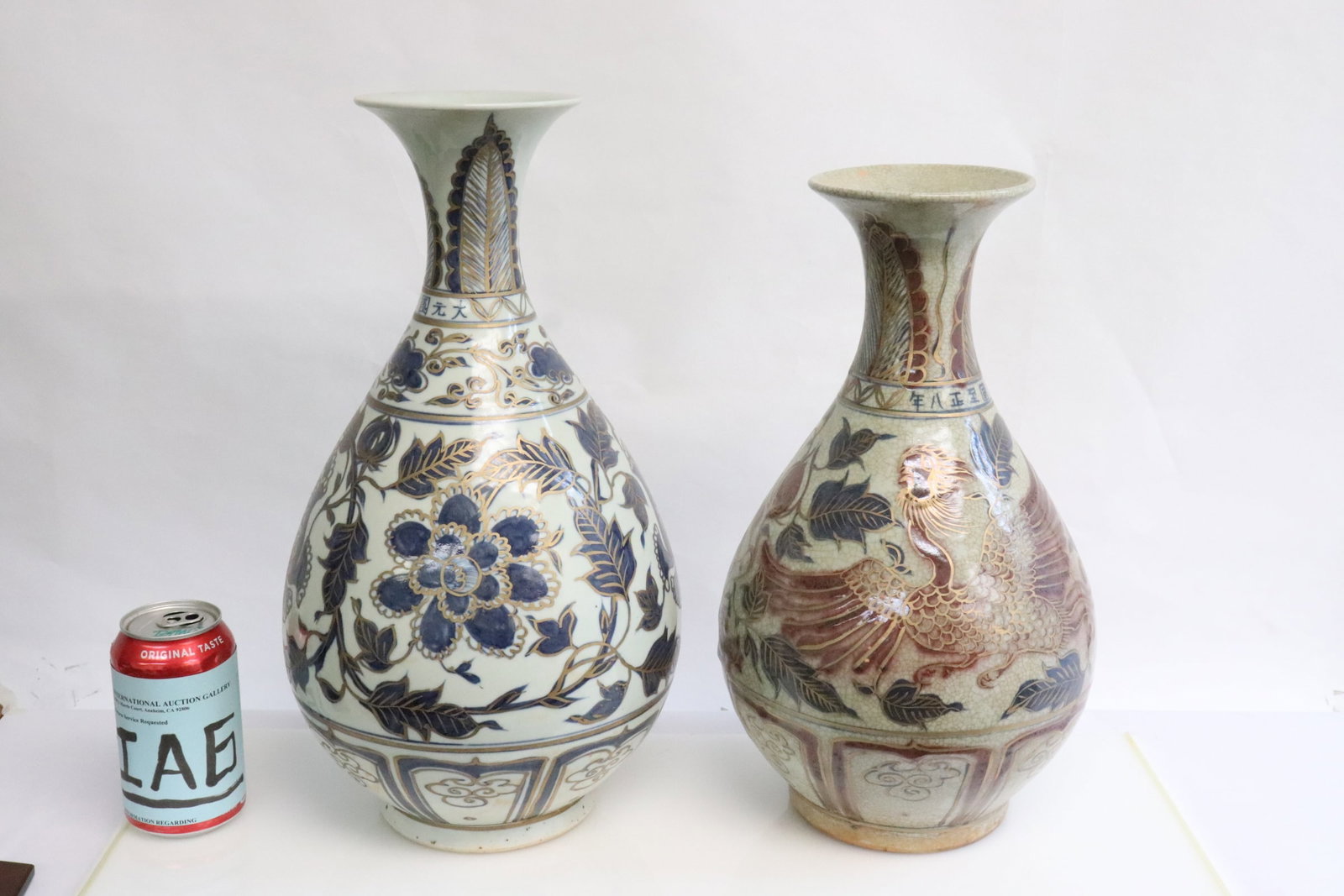 2 Chinese blue, red & white porcelain bottle vases (1 of 10)