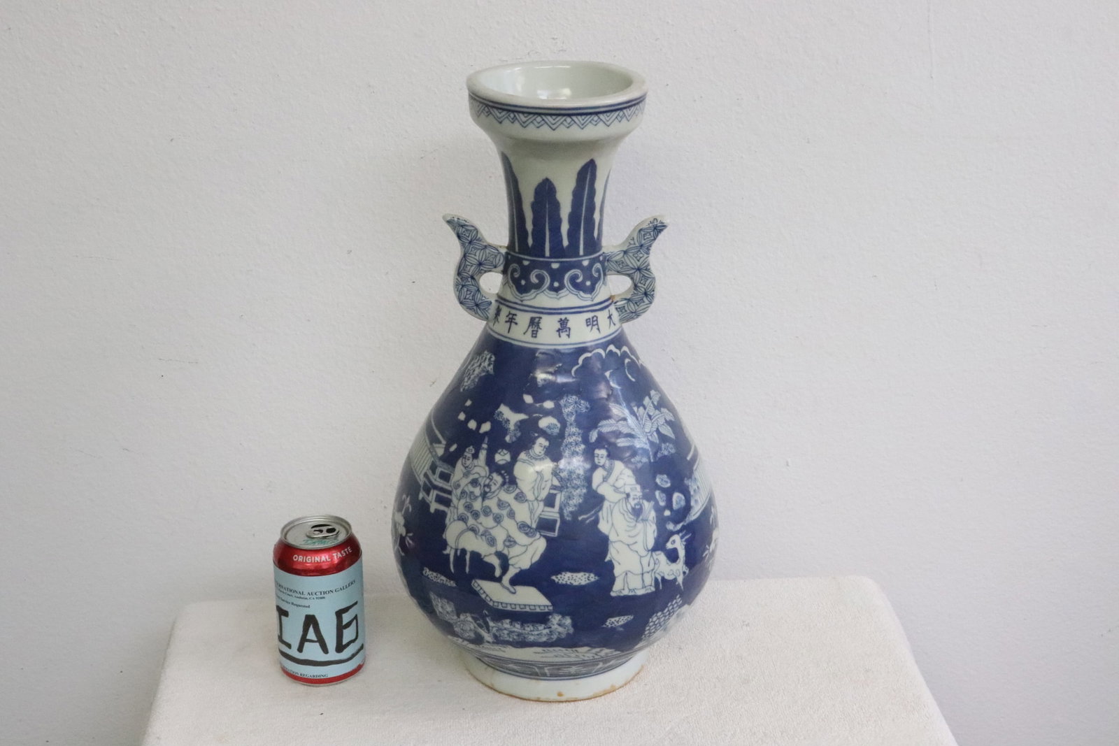Chinese blue and white large handled vase (1 of 11)