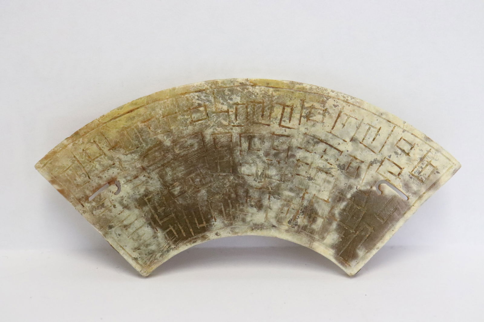 Chinese archaic style jade carved plaque (1 of 4)