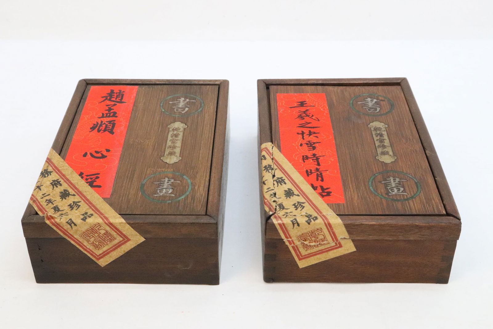 2 Chinese print scrolls in sealed boxes (1 of 8)