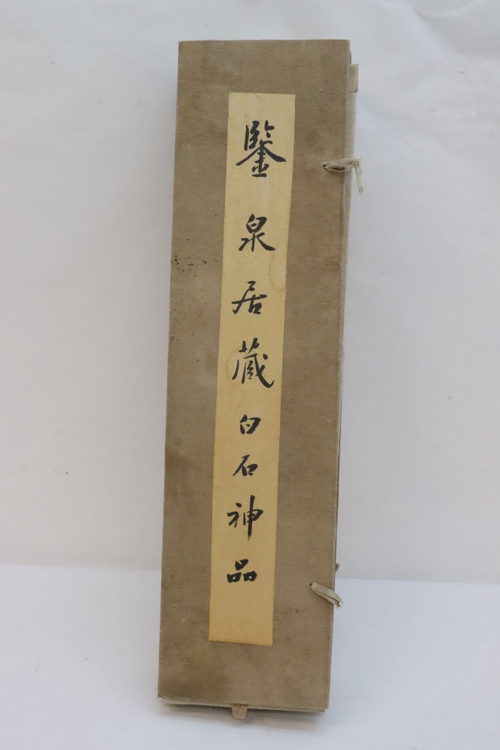 3 Chinese watercolor and calligraphy scrolls (1 of 17)