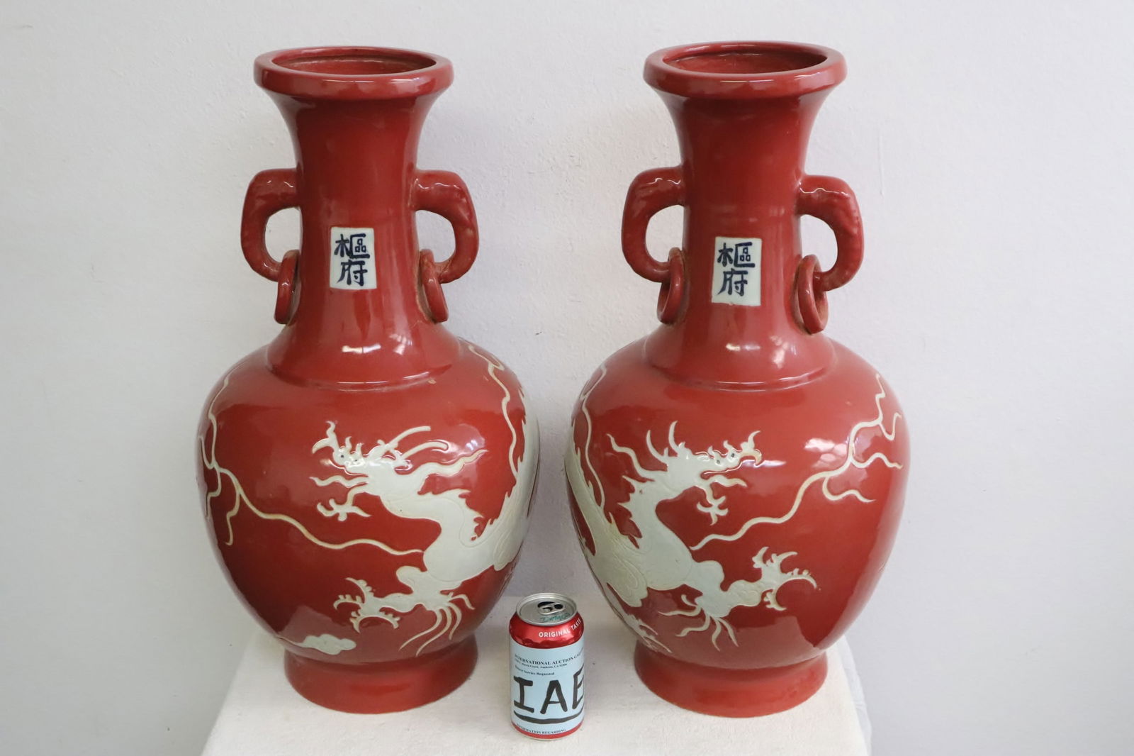 Pair massive Chinese handled porcelain vases (1 of 11)