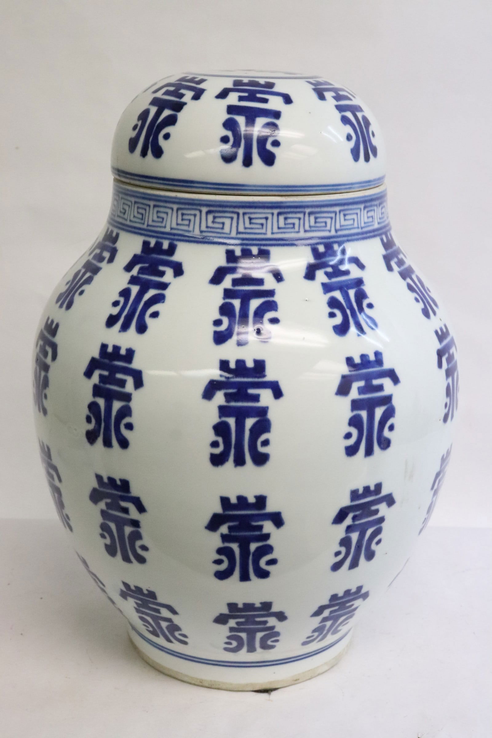 Chinese early 19th century porcelain covered jar, Daoguang period (1 of 8)
