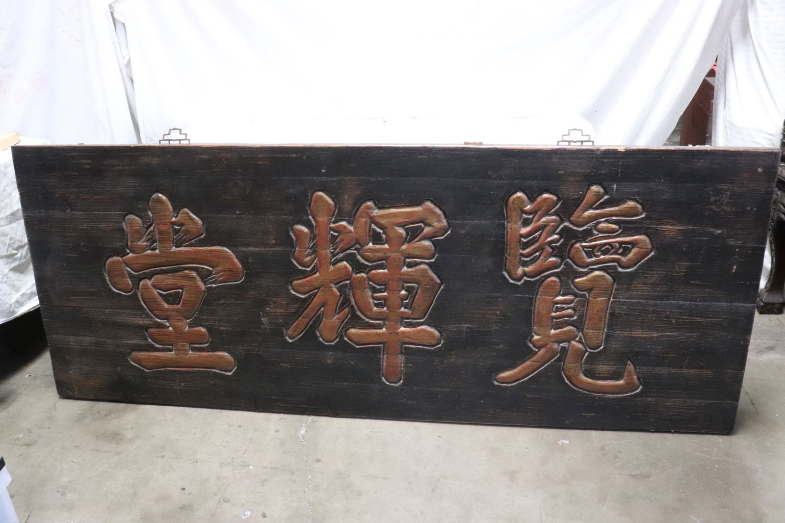 An important Chinese 19th century wood plaque (1 of 7)