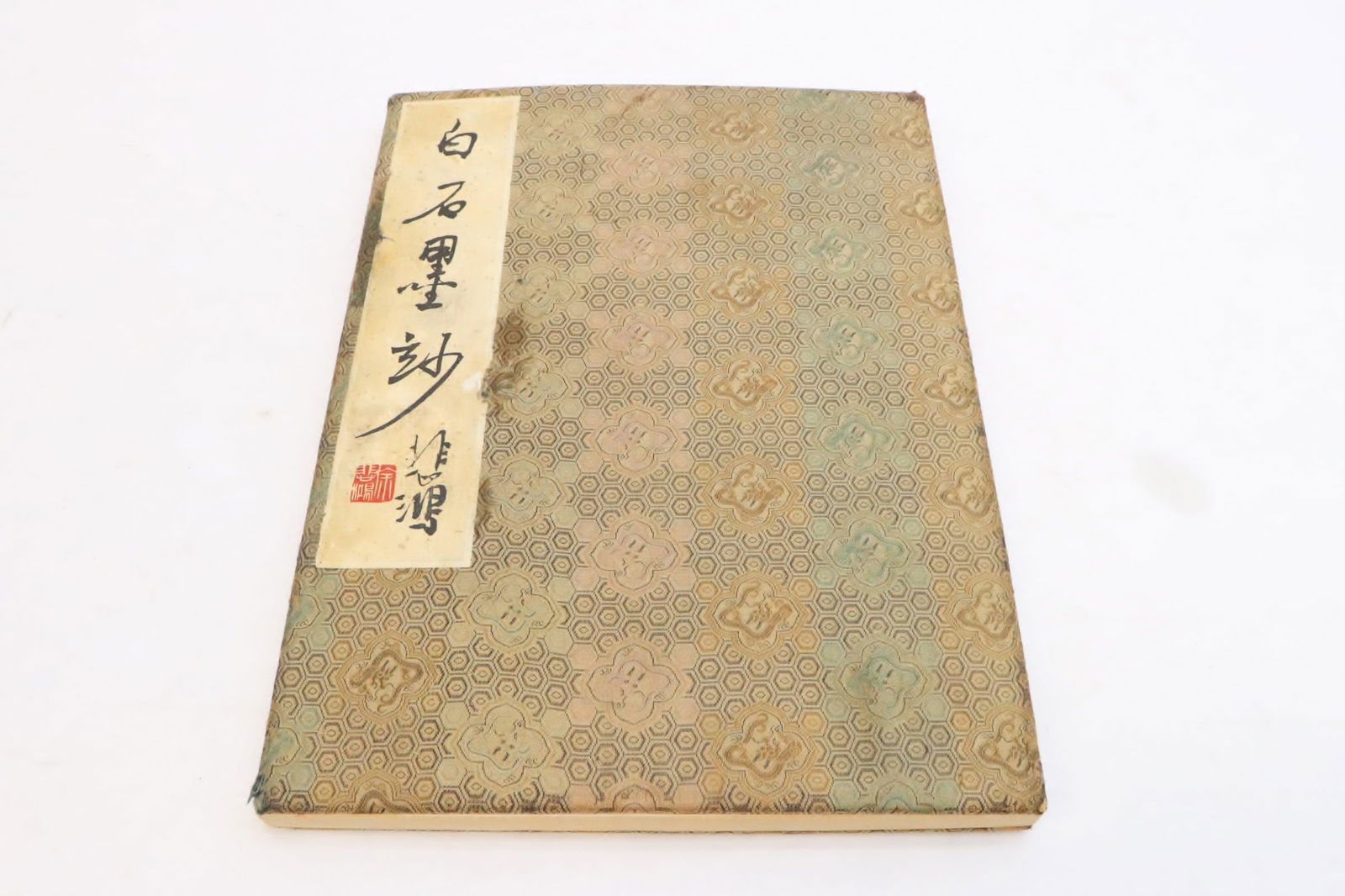 Fine Chinese vintage etching of famous artist (1 of 15)