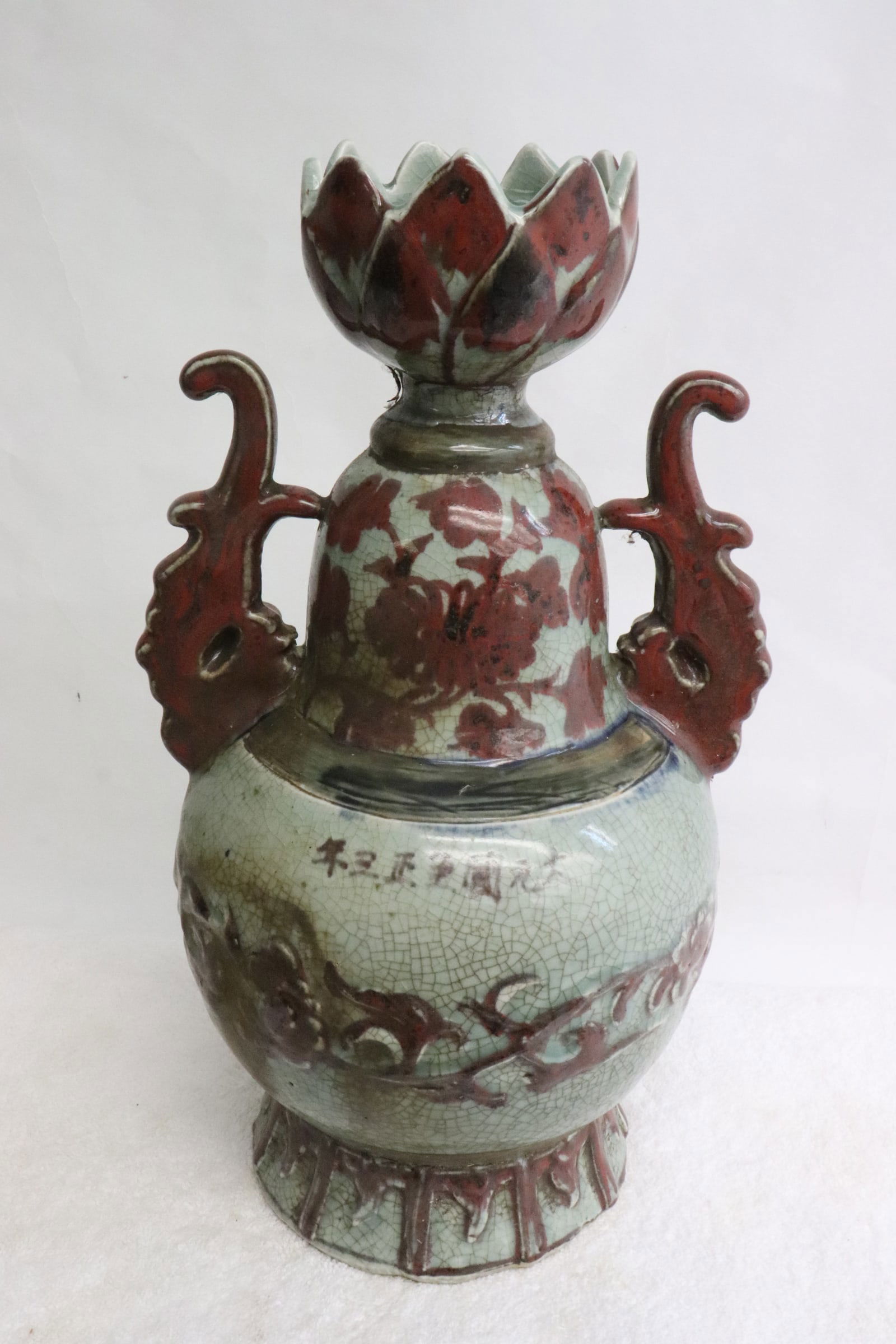 Red and celadon vase: Red and celadon vase, 14.1"x8.1"x7.35"