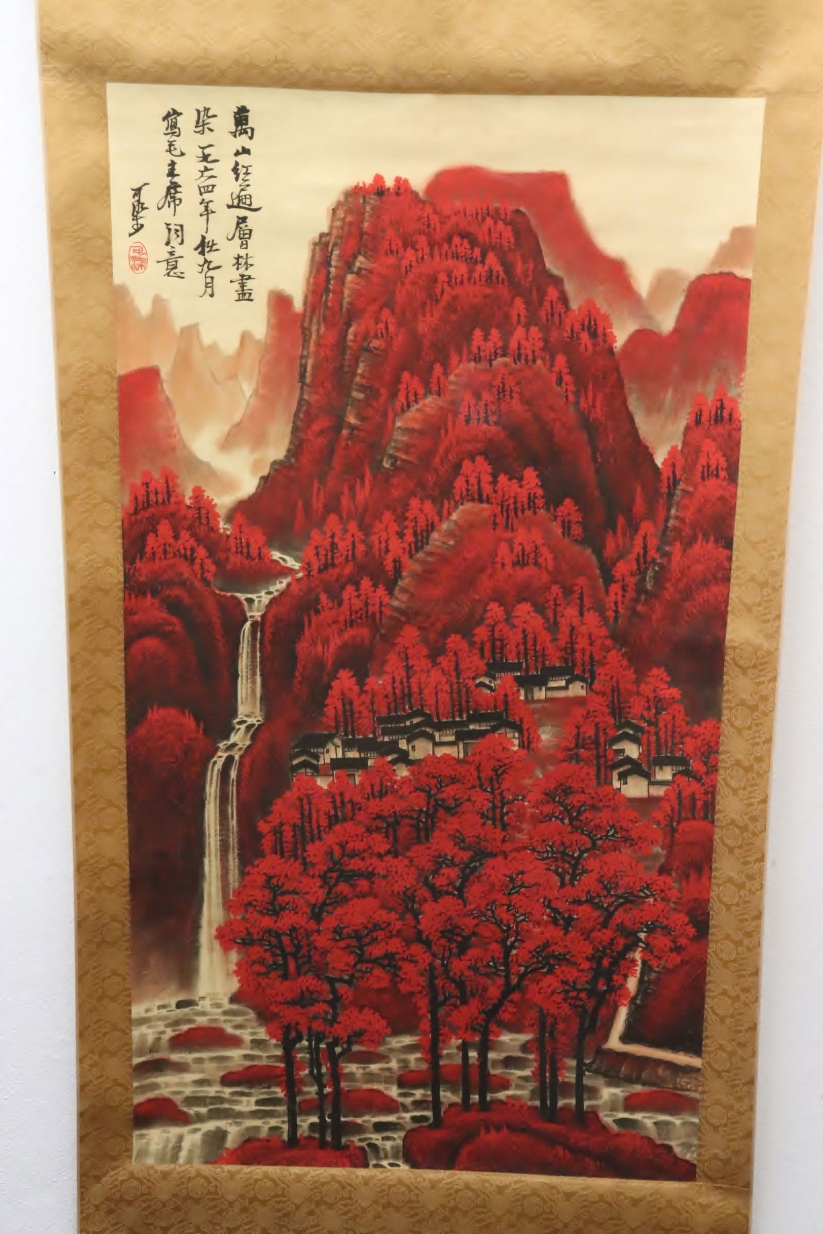 Chinese print scroll (1 of 8)