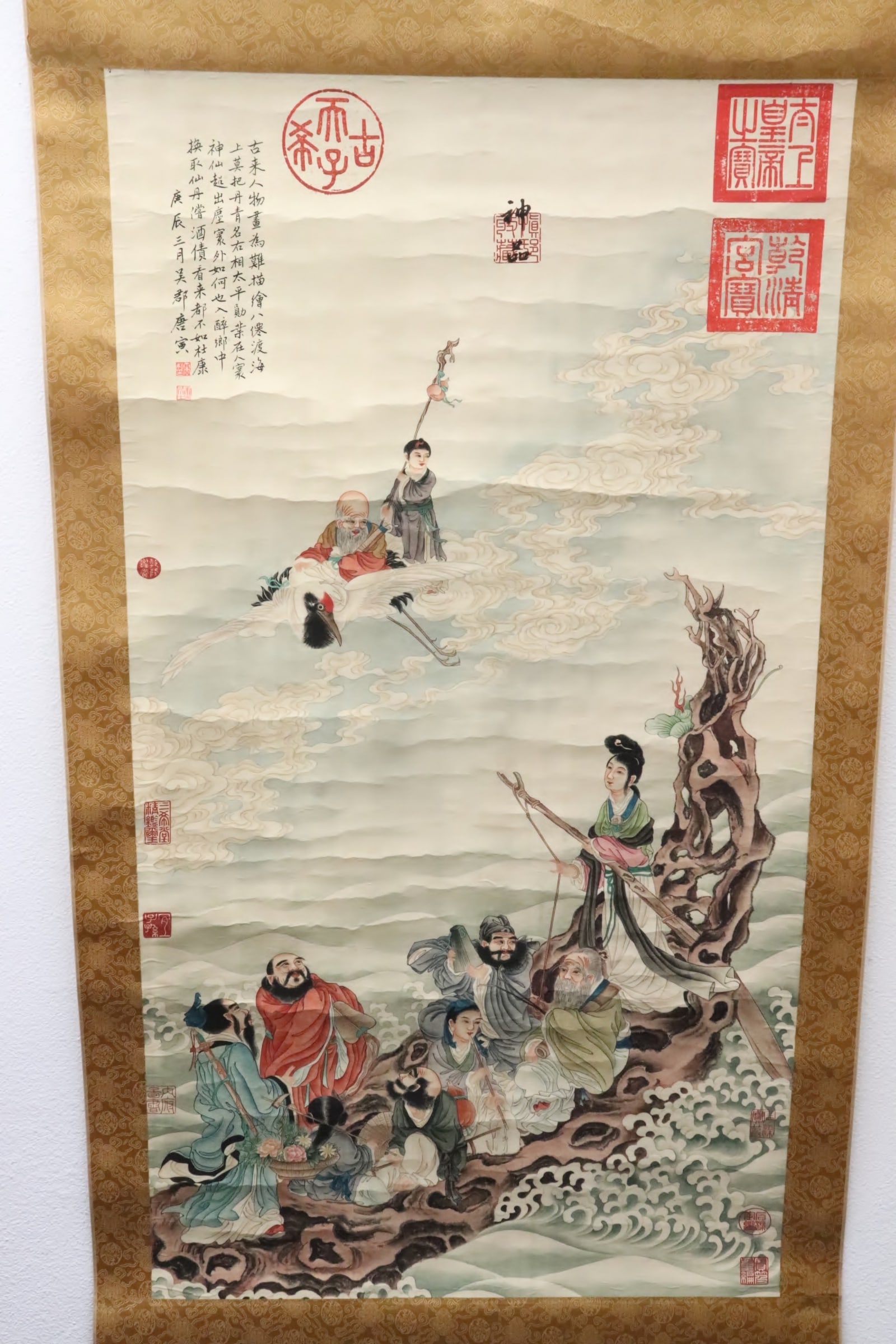 Chinese print scroll (1 of 12)