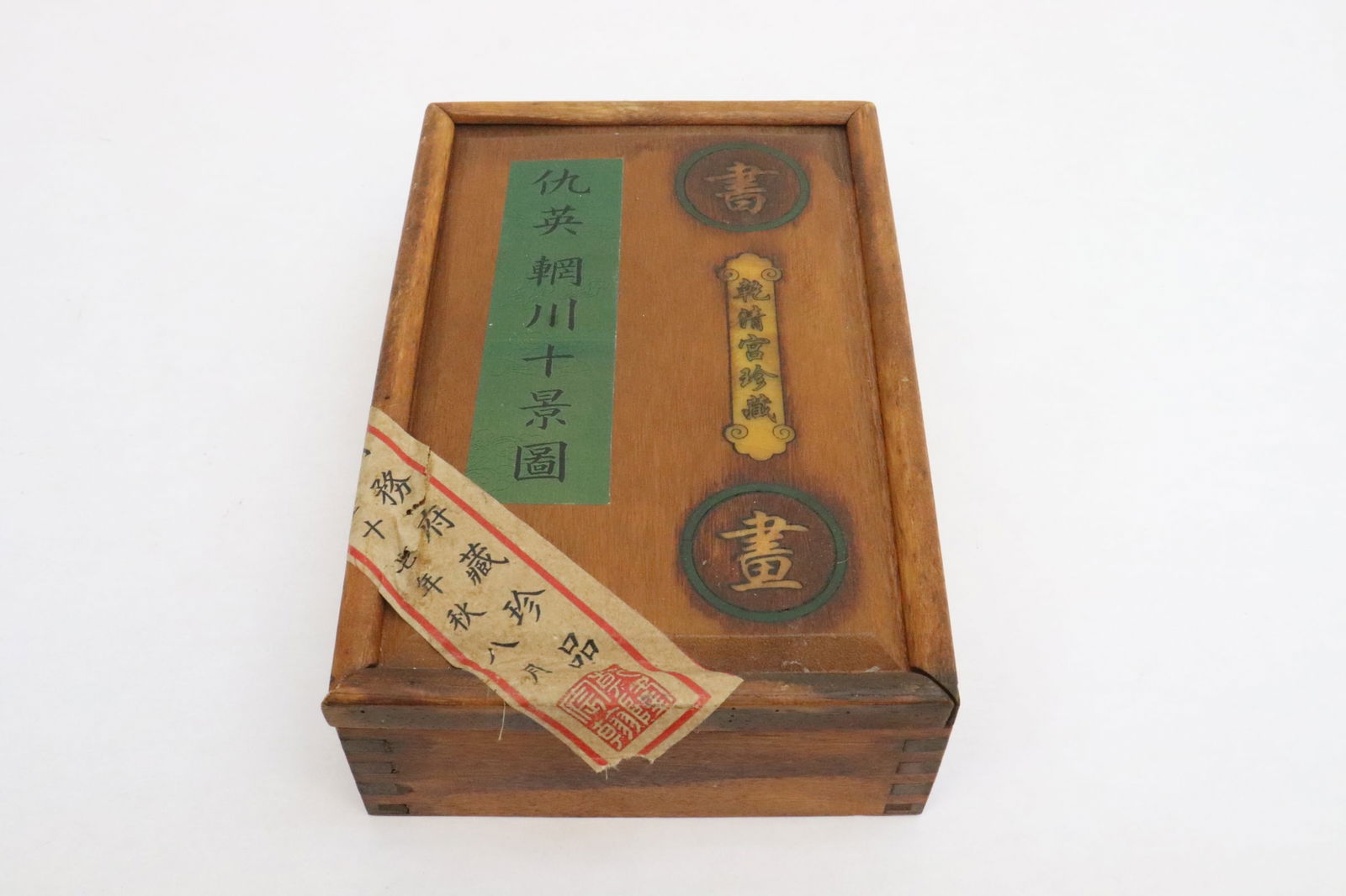 Print in wood box: Print in wood box (2.65"x8.5"x5.75")