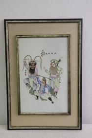 Chinese 19th/20th c. porcelain plaque by Jun Shun Huang