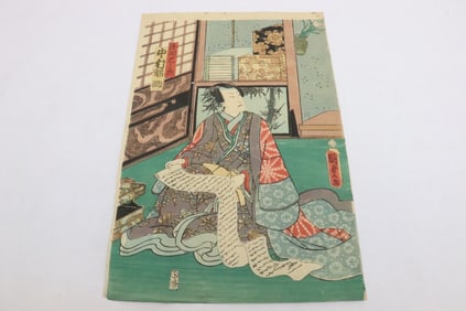 Vintage Japanese woodblock print