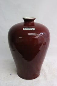 Large Chinese red glazed porcelain meiping