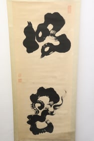 Chinese calligraphy scroll