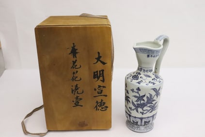 Chinese blue and white porcelain handled vase