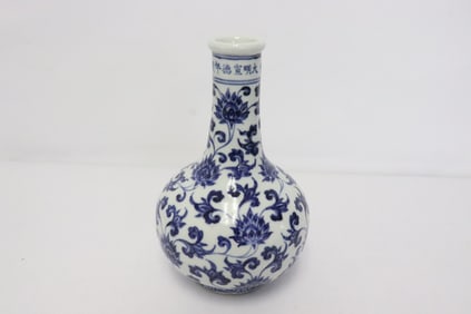 Blue and white porcelain vase