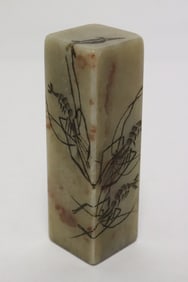 Fine shoushan stone seal