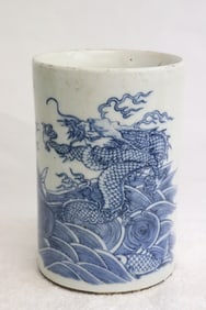Blue and white porcelain brush holder