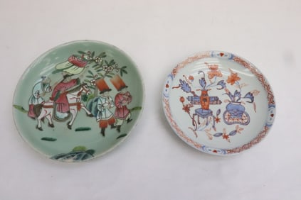 2 Chinese famille rose porcelain small dishes