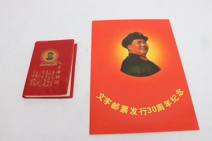 Folder of reproduction stamp, & a reproduction of red book
