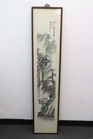 Framed Chinese watercolor painting "landscape"