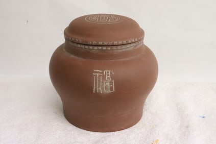 Chinese Yixing tea caddy