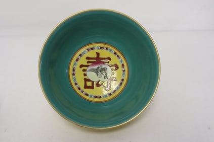 Fine yellow glazed porcelain bowl