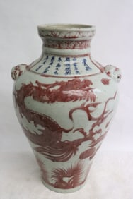 Chinese red and white porcelain jar