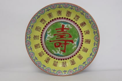 Chinese famille rose porcelain plate
