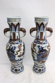 Pair Chinese blue, red & white porcelain handled vases