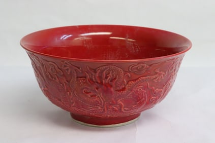 Fine Chinese red glazed porcelain bowl