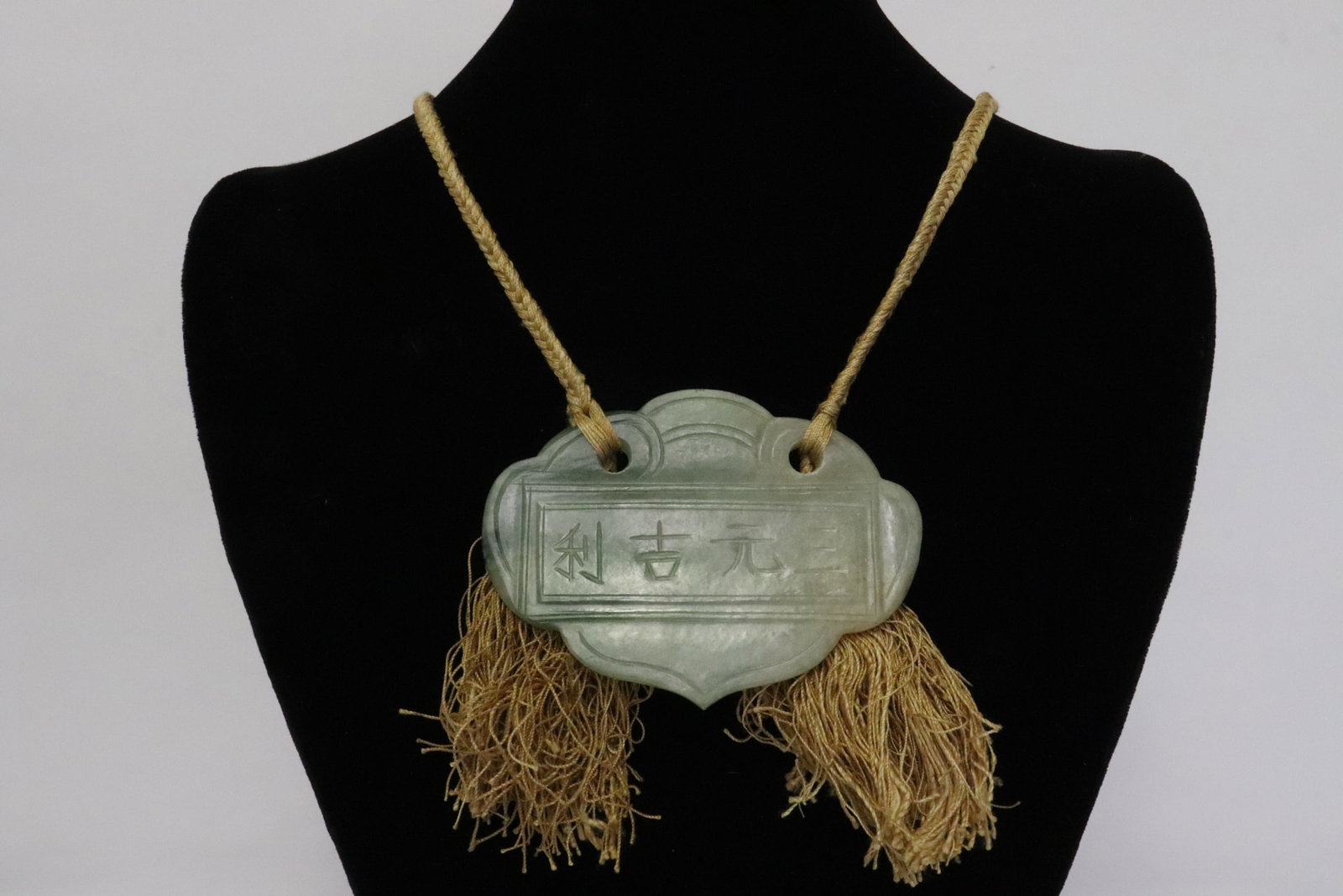 Chinese 19th century jadeite carved pendant: Chinese 19th century natural color light emerald green large jadeite carved pendant incised with calligraphy, measures approx. 74x56x4.5mm