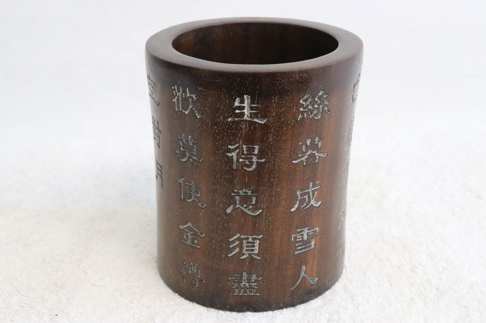 Wood carved brush holder with calligraphy: Wood carved brush holder with calligraphy, 4.4"x3.7"dia