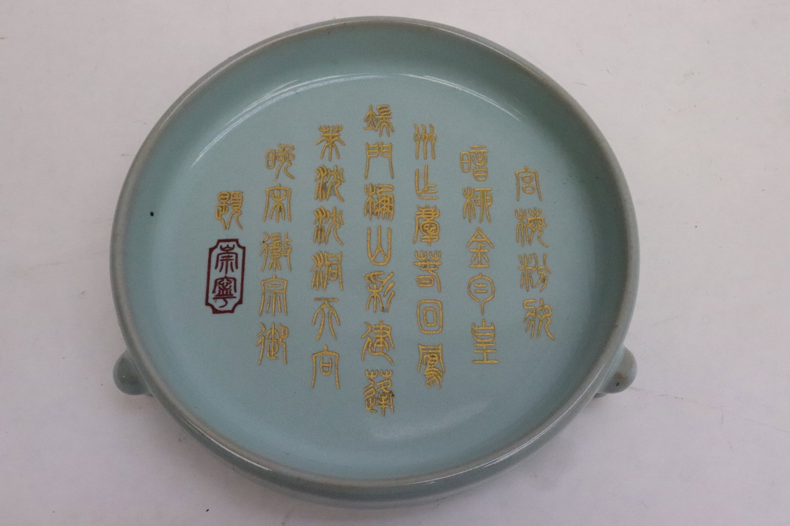 A Song style tripod brush wash with calligraphy: A Song style tripod brush wash with calligraphy, 1.35"x5.85"dia