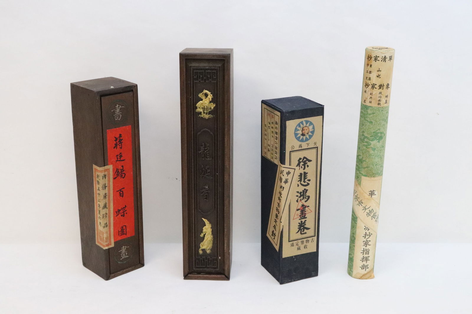 4 Chinese prints in sealed boxes (1 of 9)