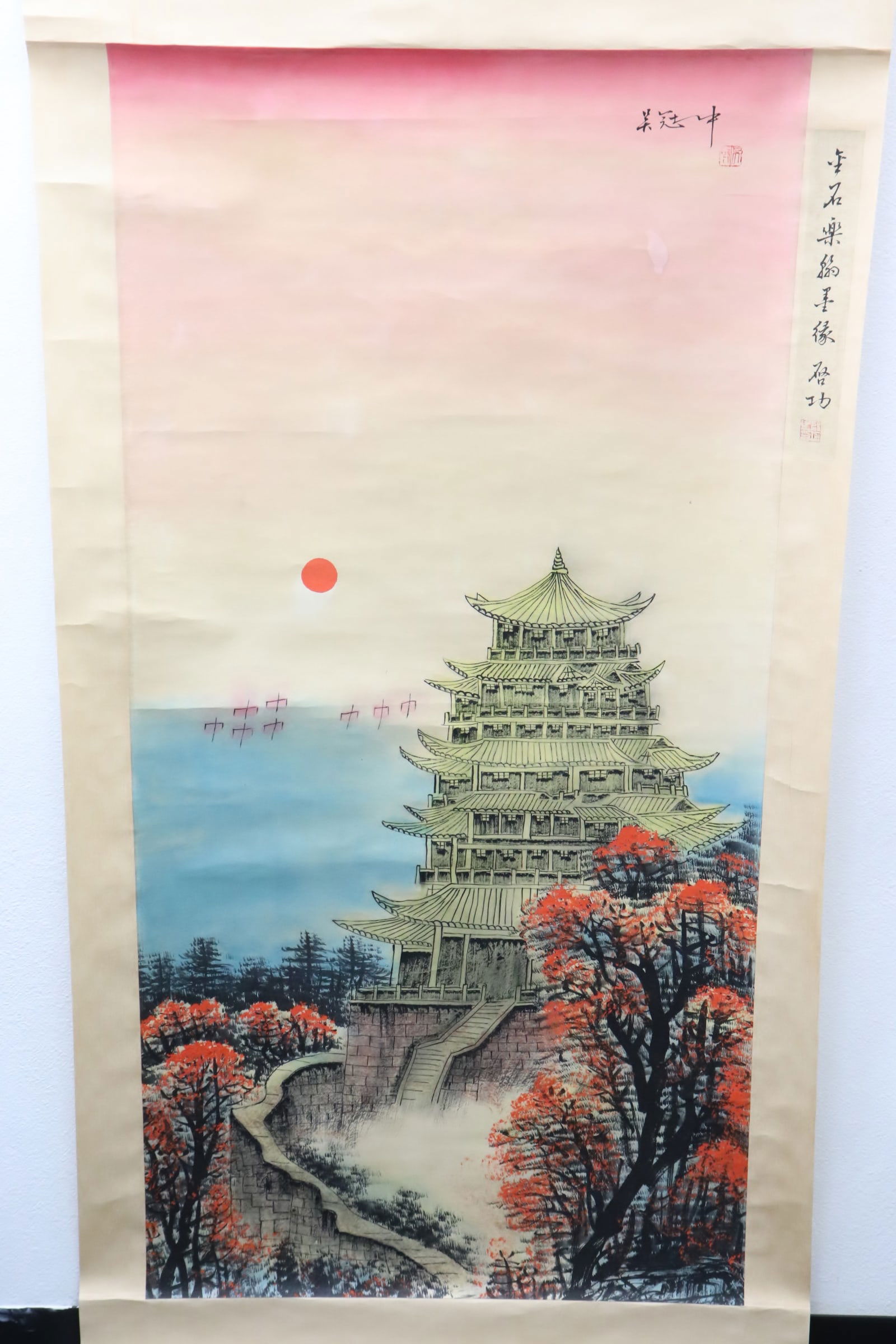 Chinese watercolor enhanced print scroll (1 of 10)