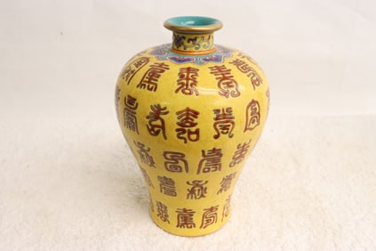 Chinese famille rose porcelain meiping