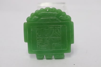 Chinese vintage green Peking glass carved pendant