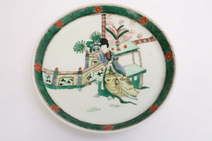 Chinese famille rose porcelain brush wash