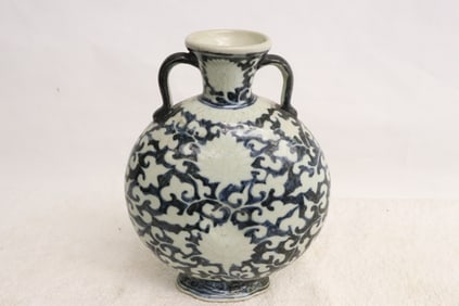 Chinese blue and white porcelain flask