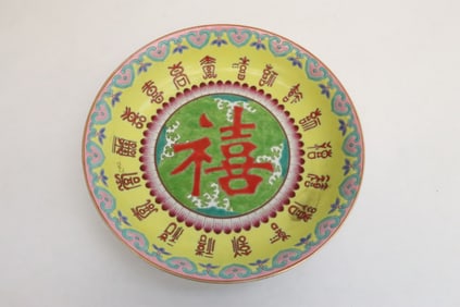 Fine Chinese famille rose porcelain plate