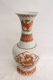 Fine Chinese red and white porcelain vase