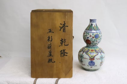 Chinese famille rose porcelain gourd shape vase