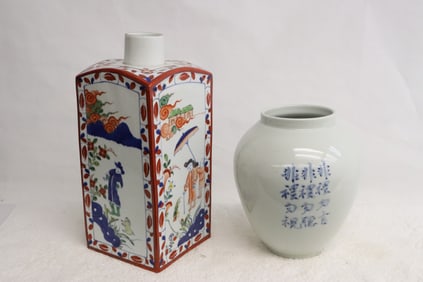 Japanese imari style bottle, & a Korean style jar