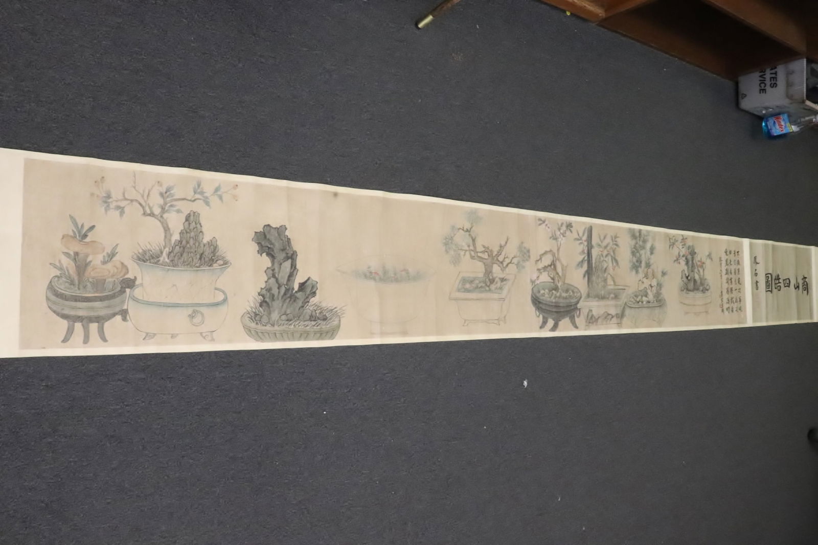 Chinese print scroll (1 of 11)